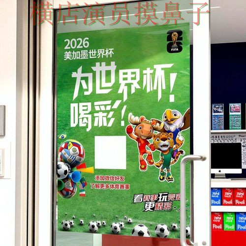 深度评测世界杯投注网站大全:从直播入口到直播观看全流程解析 - 2026世界杯 深度评测世界杯投注网站大全:从直播入口到直播观看全流程解析 - 2026世界杯