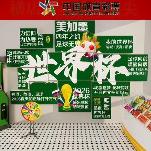 世界杯投注入口精选报告:赛事直播+直播与实际体验总结 - 2026世界杯 世界杯投注入口精选报告:赛事直播+直播与实际体验总结 - 2026世界杯